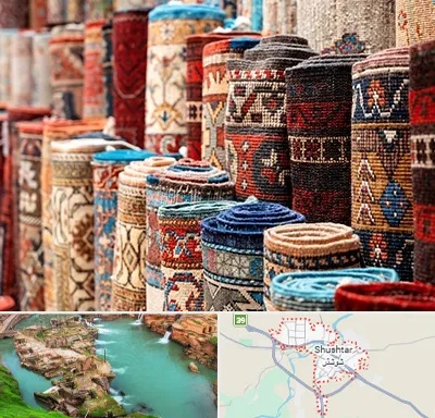 فروشگاه فرش در شوشتر