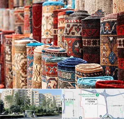 فروشگاه فرش در آپادانا