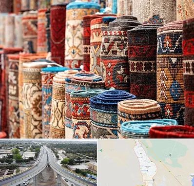 فروشگاه فرش در اندیمشک