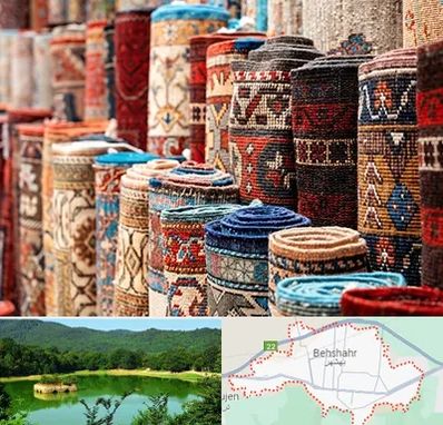 فروشگاه فرش در بهشهر
