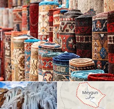 فروشگاه فرش در میگون