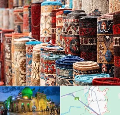 فروشگاه فرش در آستانه اشرفیه