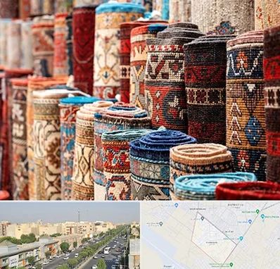 فروشگاه فرش در کیانمهر کرج 