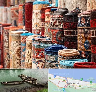 فروشگاه فرش در بندر انزلی