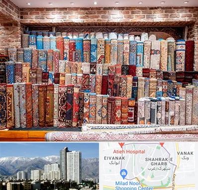 فرش فروشی در شهرک غرب 