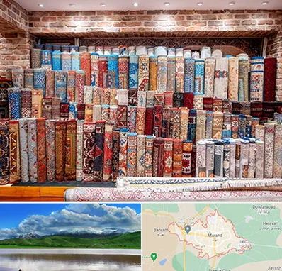 فرش فروشی در مرند