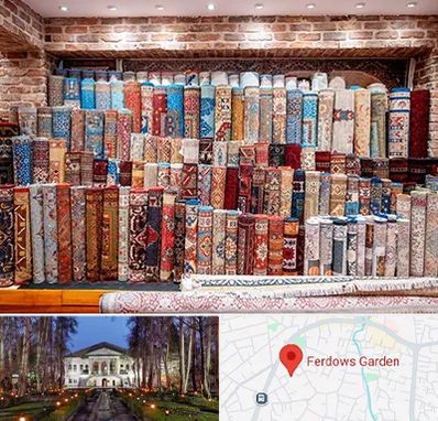 فرش فروشی در باغ فردوس