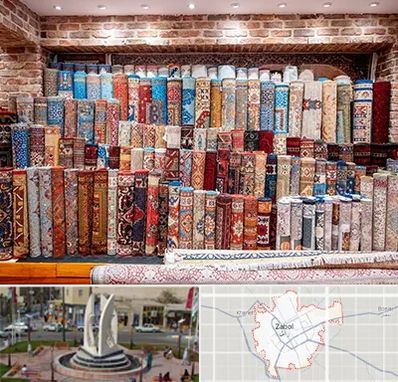 فرش فروشی در زابل