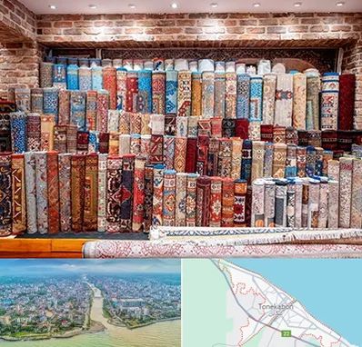 فرش فروشی در تنکابن