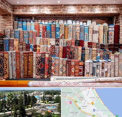 فرش فروشی در رودسر