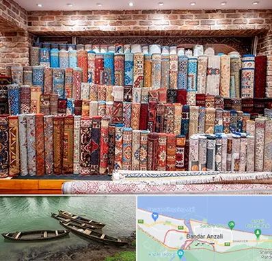 فرش فروشی در بندر انزلی