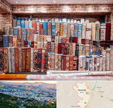 فرش فروشی در سنندج