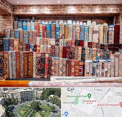 فرش فروشی در جهانشهر کرج 