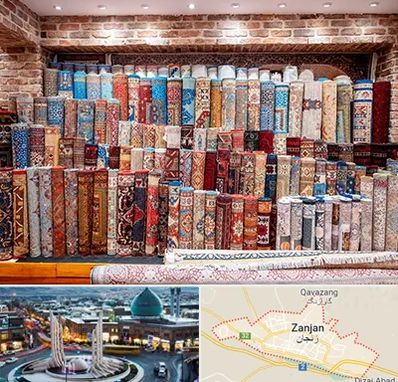 فرش فروشی در زنجان