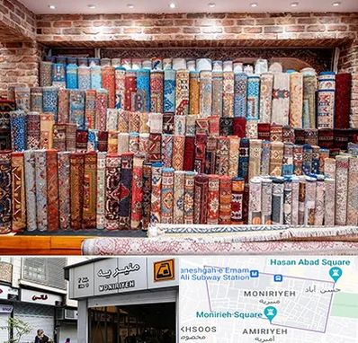 فرش فروشی در منیریه 