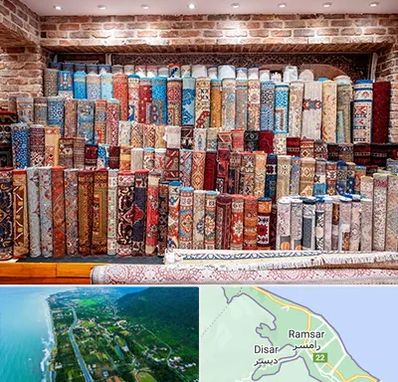 فرش فروشی در رامسر