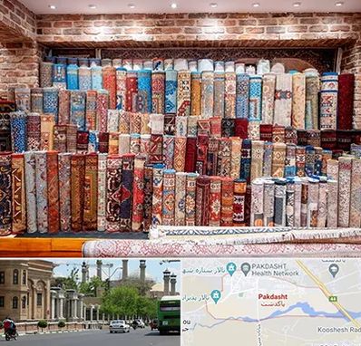 فرش فروشی در پاکدشت