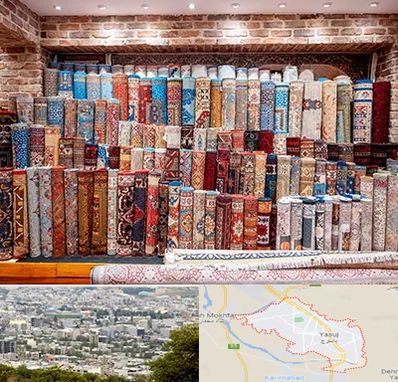 فرش فروشی در یاسوج