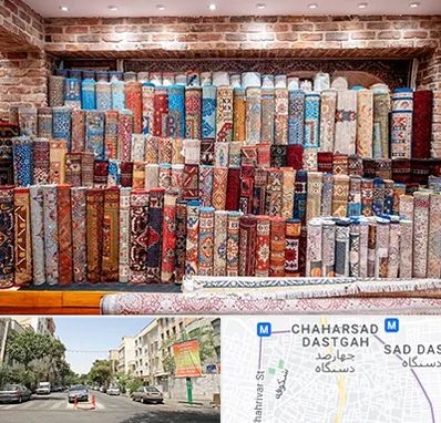 فرش فروشی در چهارصد دستگاه