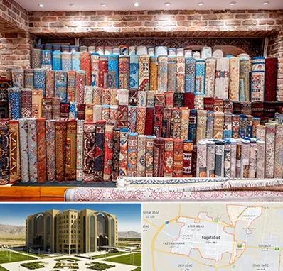 فرش فروشی در نجف آباد