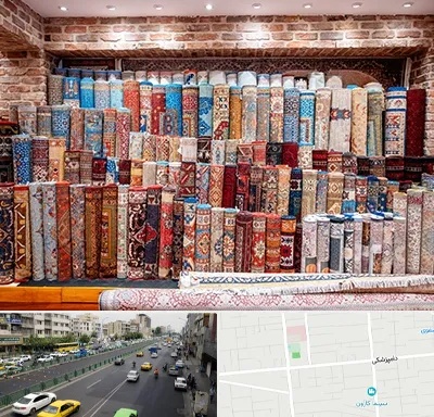 فرش فروشی در خیابان دامپزشکی
