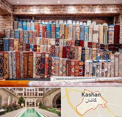فرش فروشی در کاشان