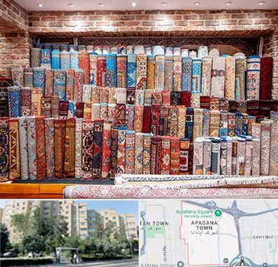 فرش فروشی در آپادانا