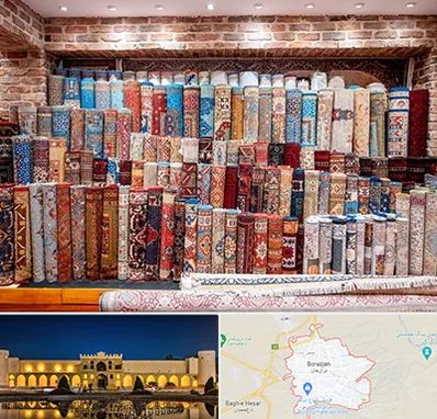 فرش فروشی در برازجان
