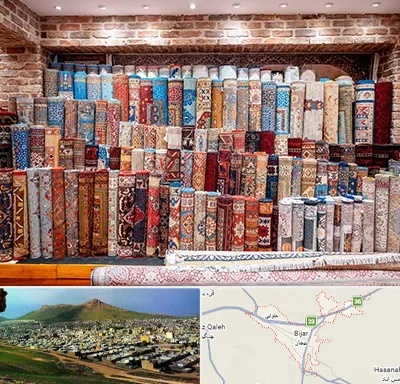فرش فروشی در بیجار