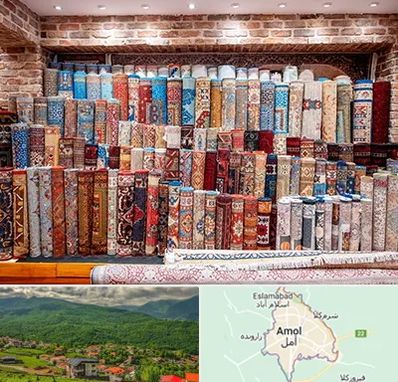 فرش فروشی در آمل