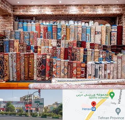 فرش فروشی در هروی 
