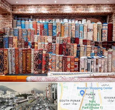 فرش فروشی در پونک 