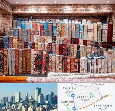 فرش فروشی در قیطریه 