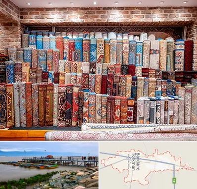 فرش فروشی در بندر ترکمن