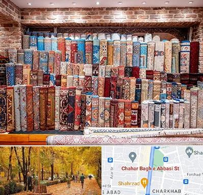 فرش فروشی در چهارباغ اصفهان 