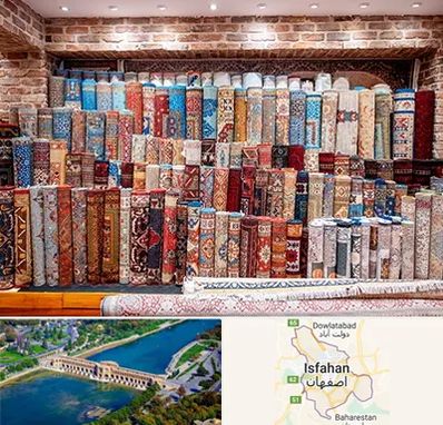 فرش فروشی در اصفهان
