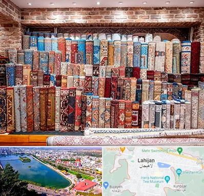 فرش فروشی در لاهیجان