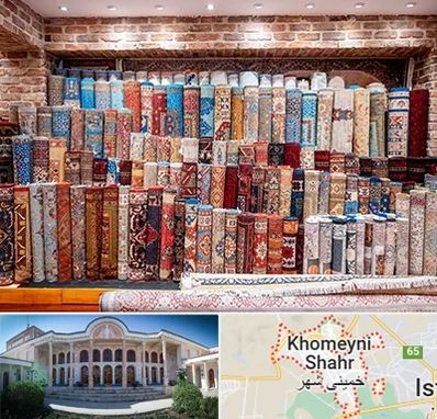 فرش فروشی در خمینی شهر