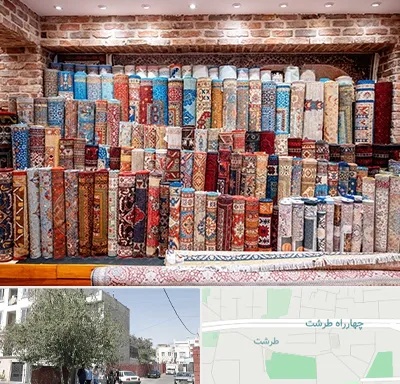 فرش فروشی در طرشت