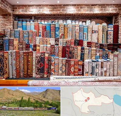 فرش فروشی در خاش
