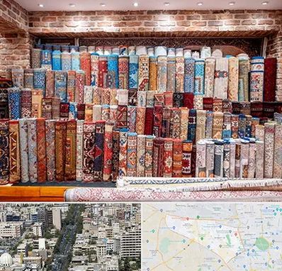 فرش فروشی در منطقه 18 تهران 