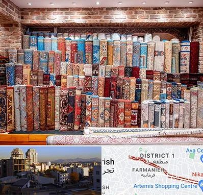 فرش فروشی در فرمانیه 