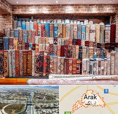 فرش فروشی در اراک