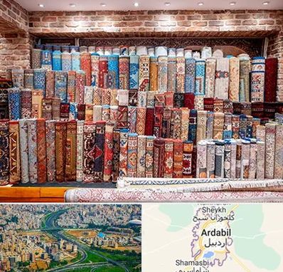 فرش فروشی در اردبیل