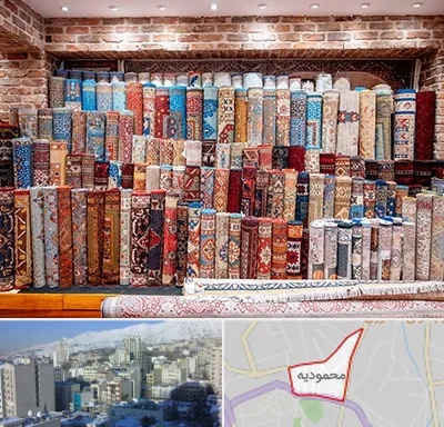 فرش فروشی در محمودیه