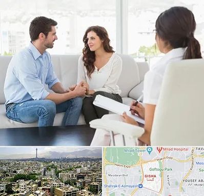 زوج درمانی در گیشا