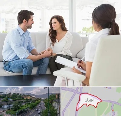 زوج درمانی در لویزان