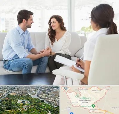 زوج درمانی در شهرکرد