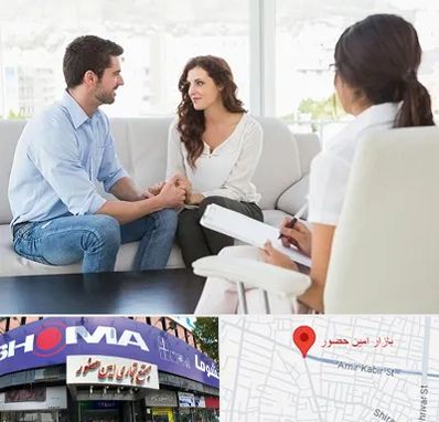 زوج درمانی در امین حضور