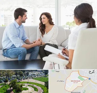 زوج درمانی در مهرشهر کرج